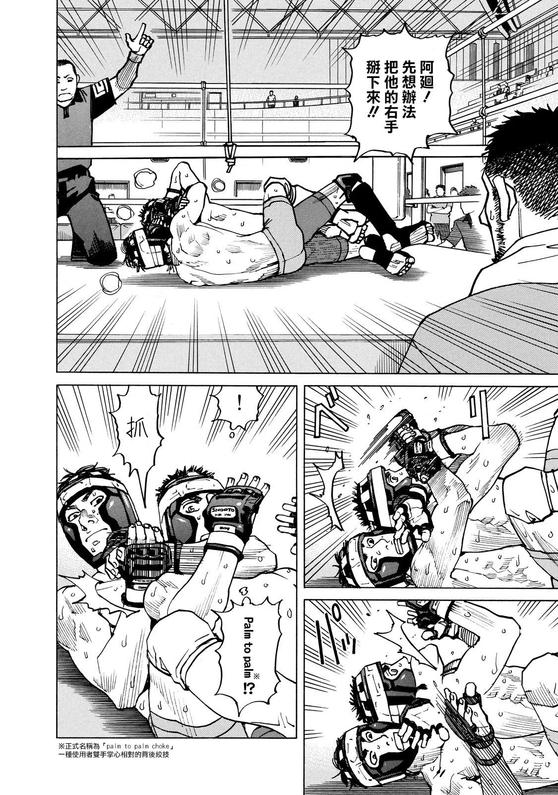 第146话