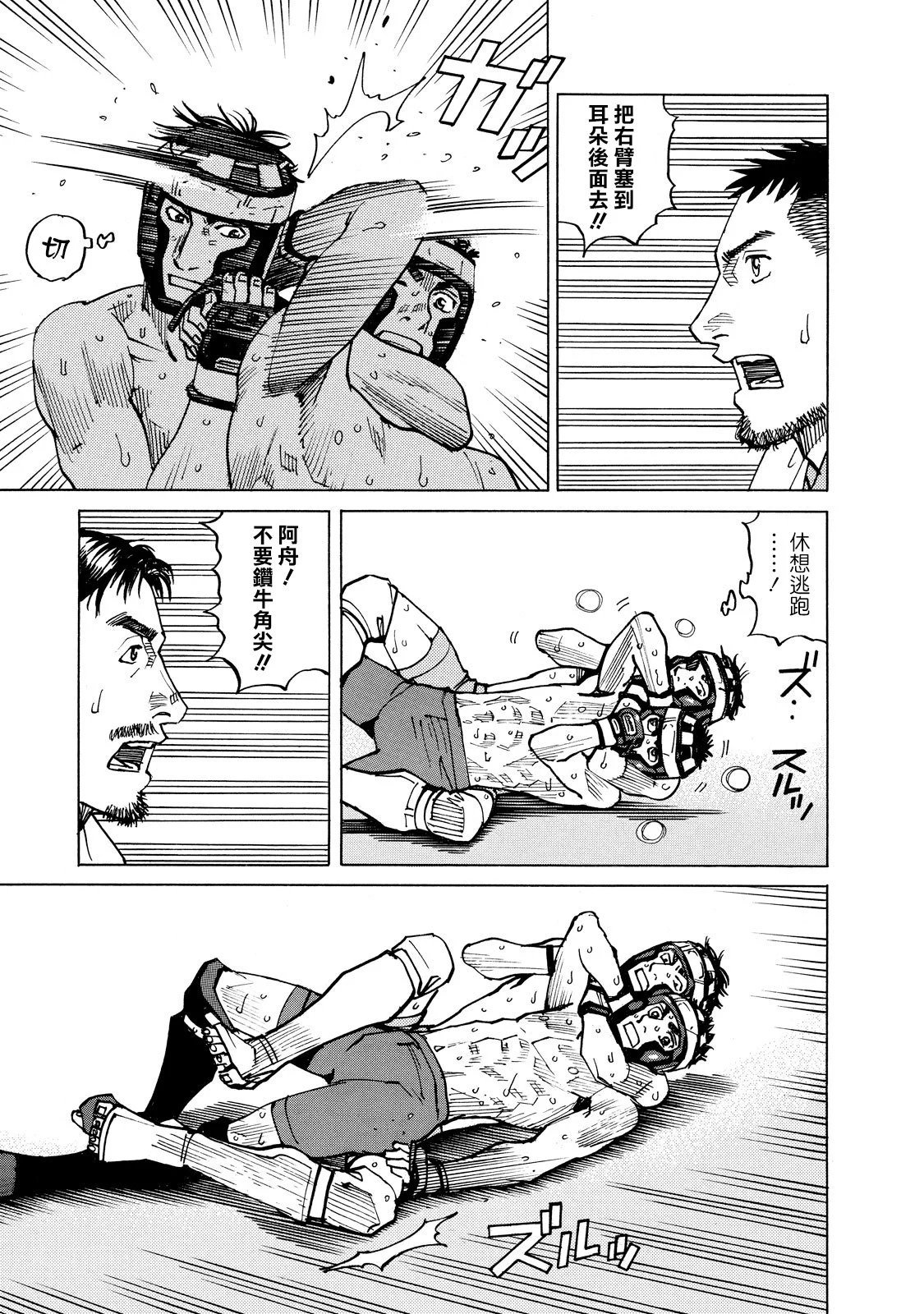 第146话