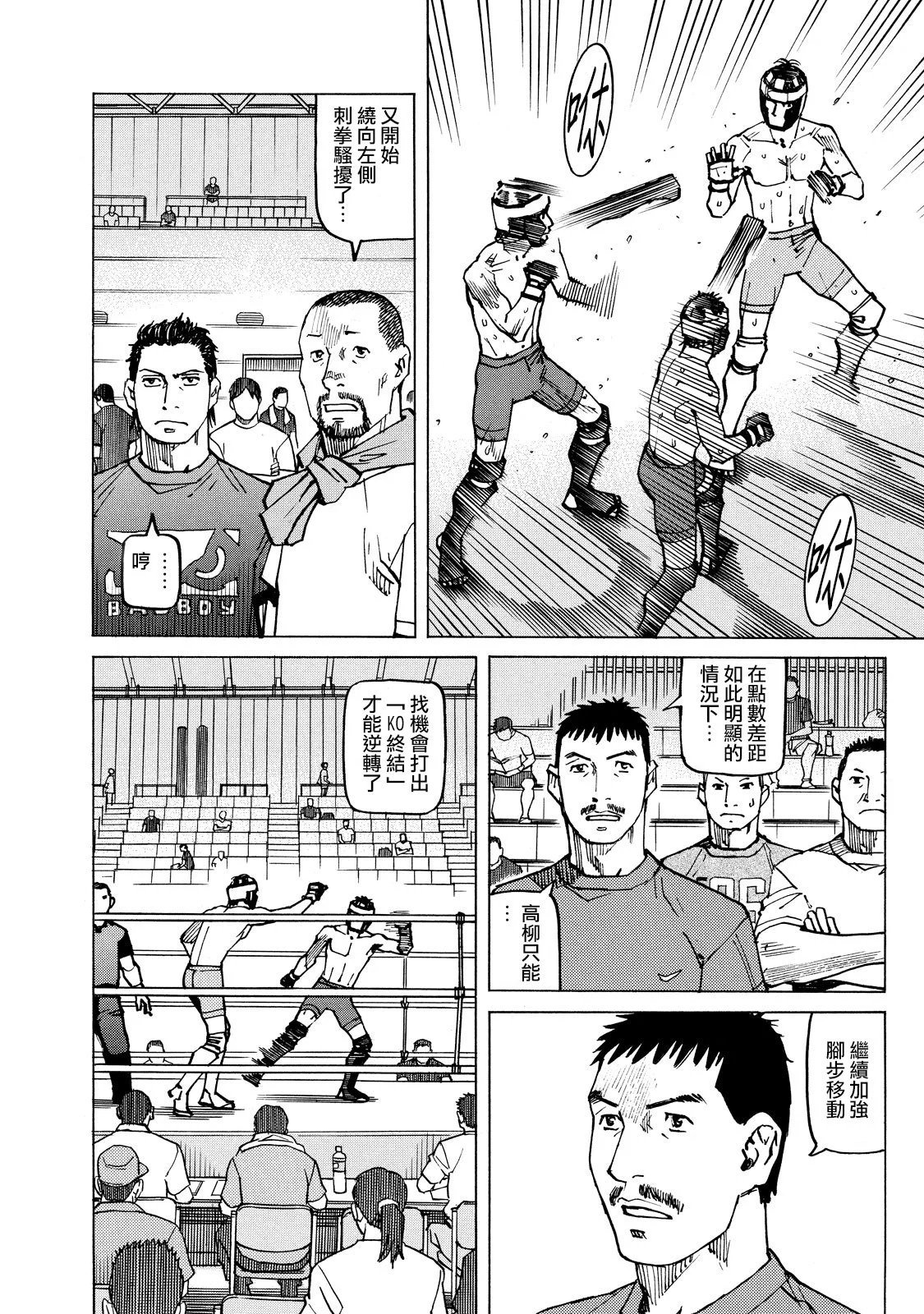 第146话