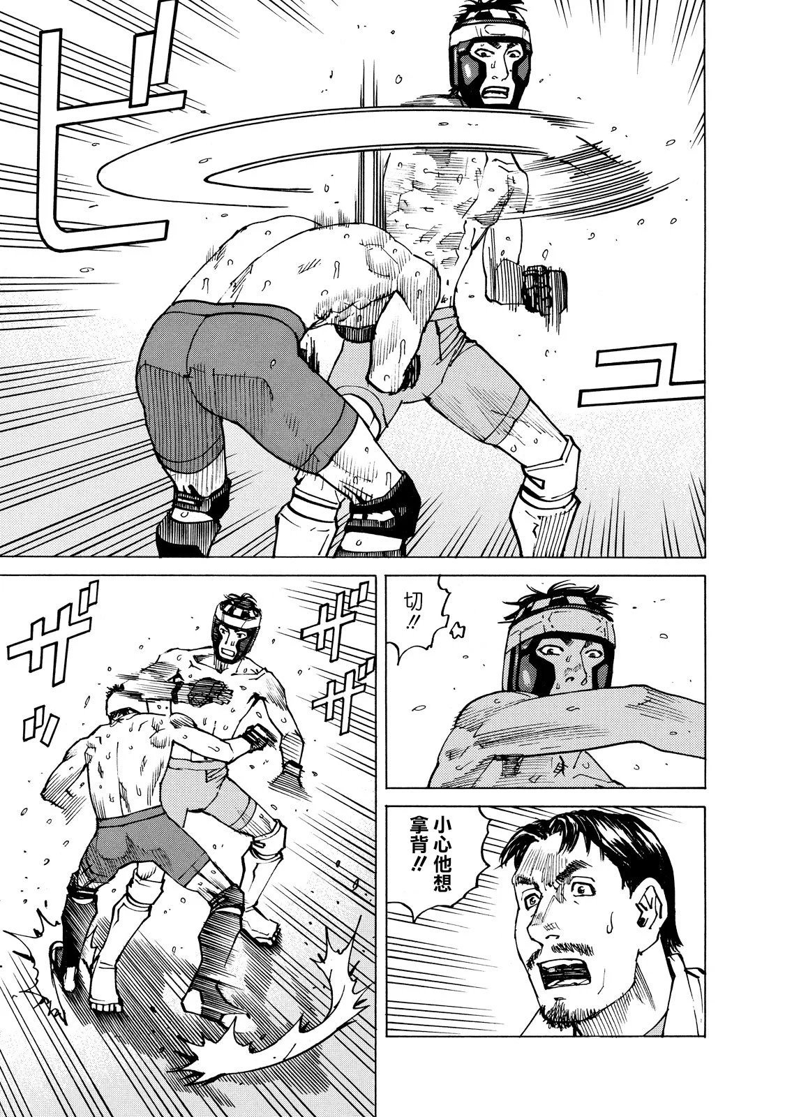 第146话