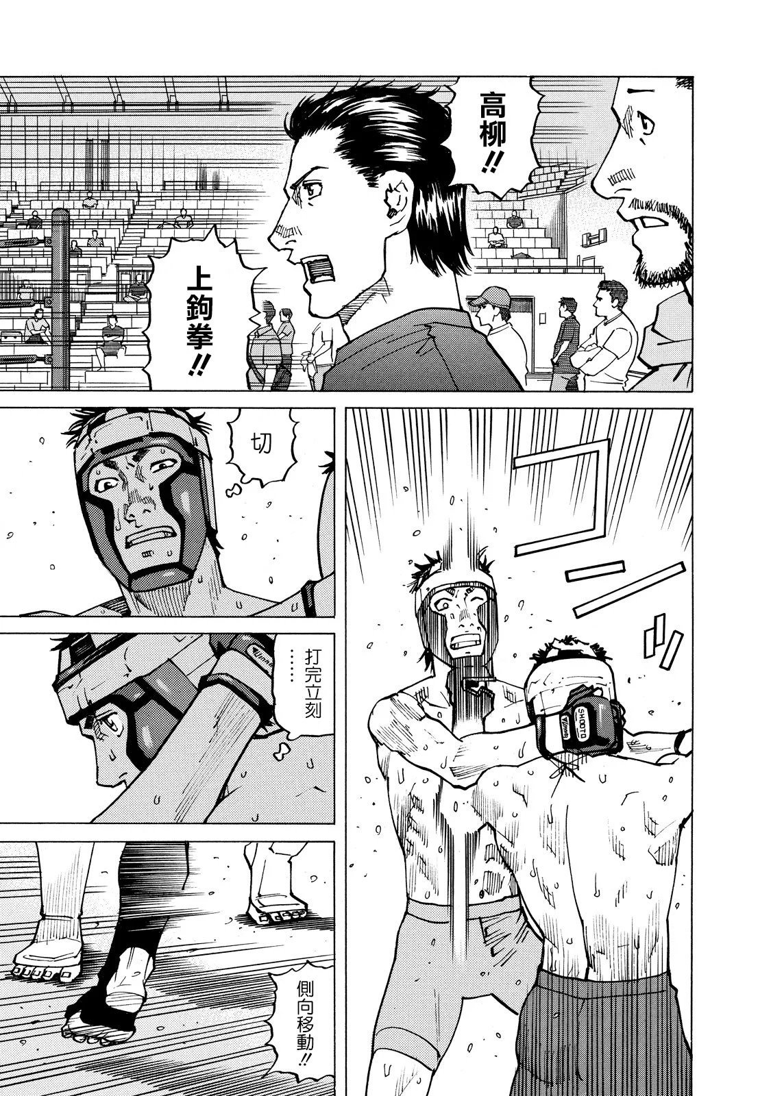 第146话