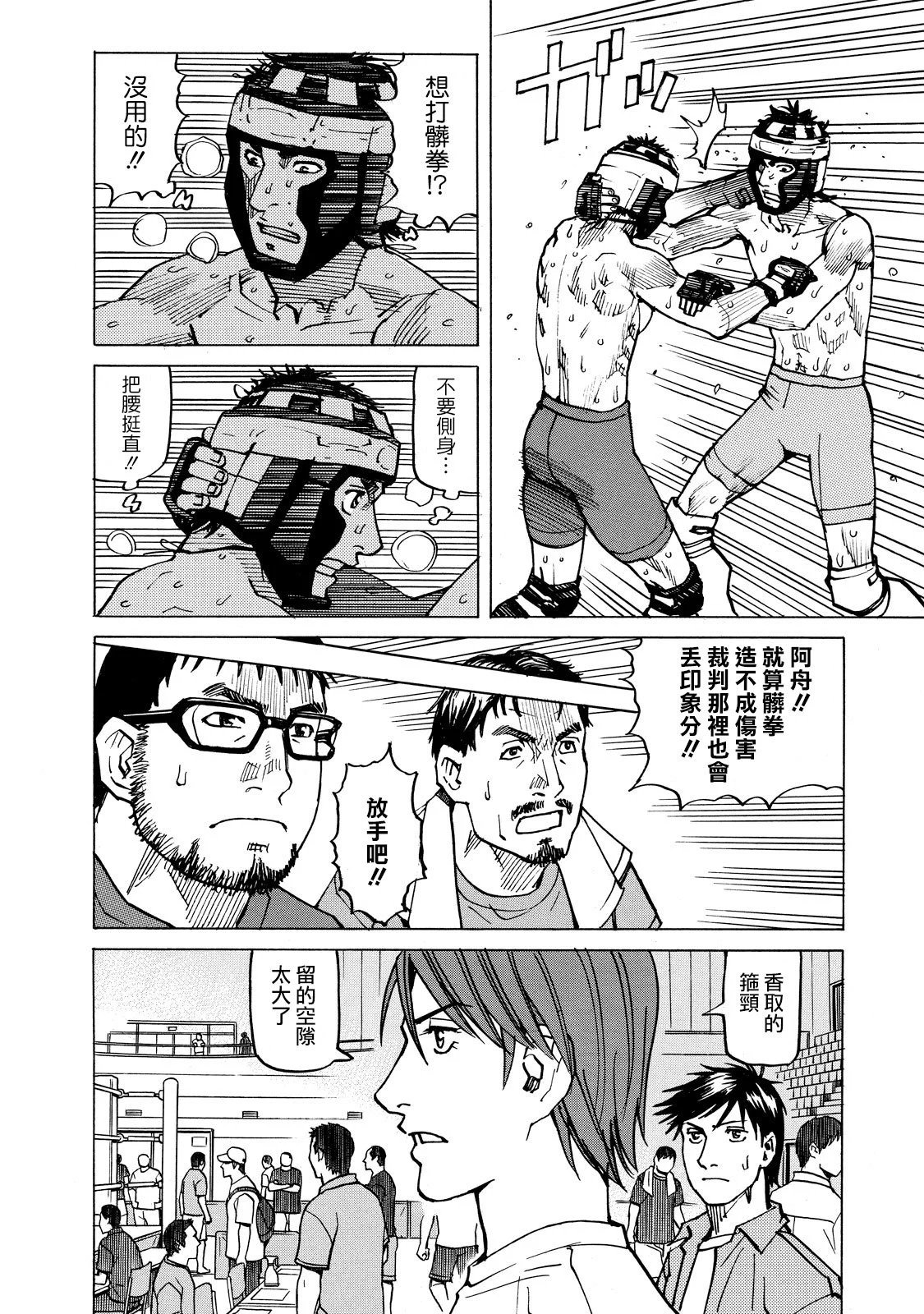 第146话
