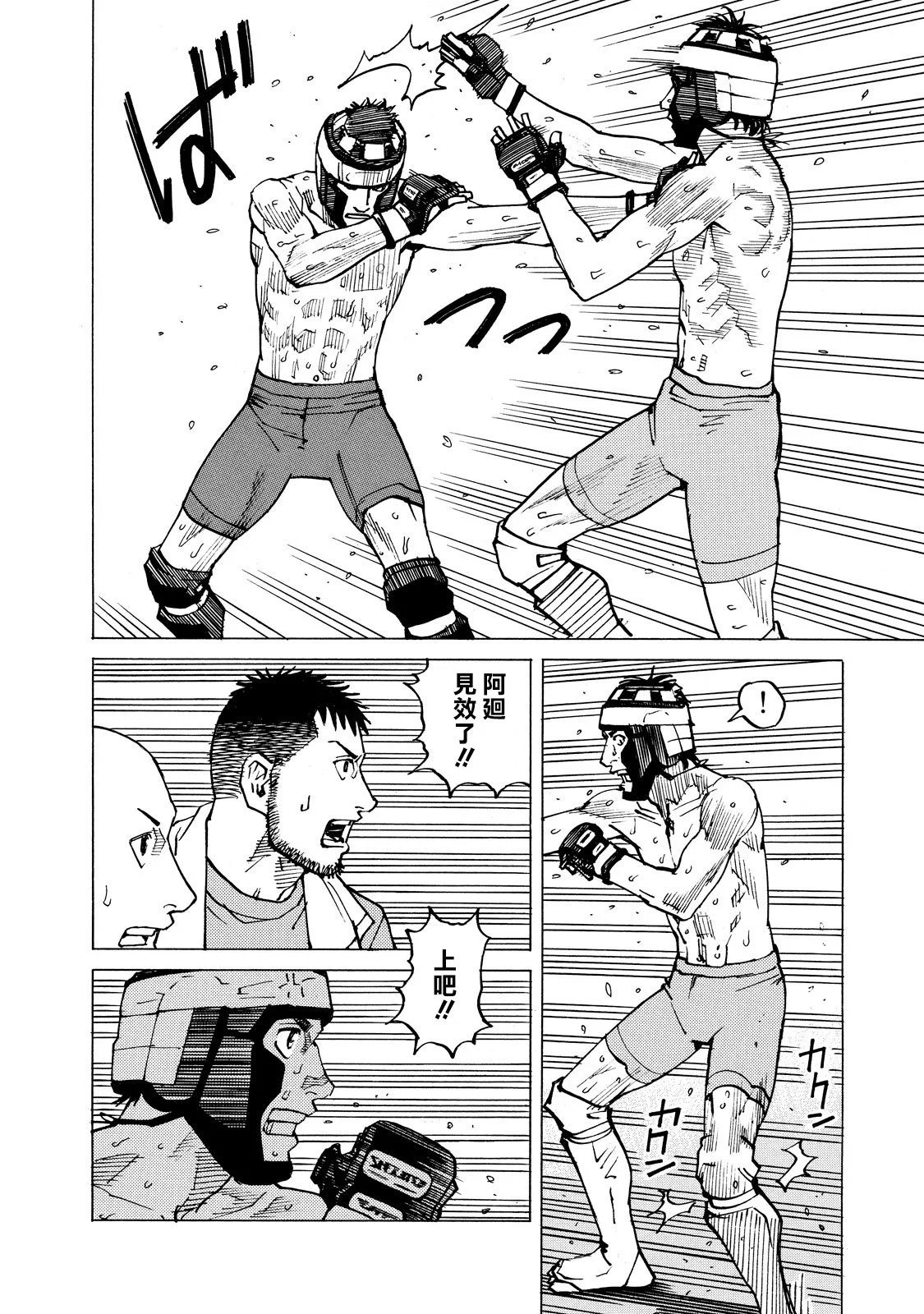 第146话