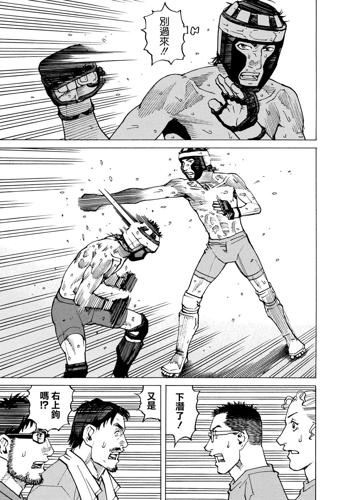 第146话