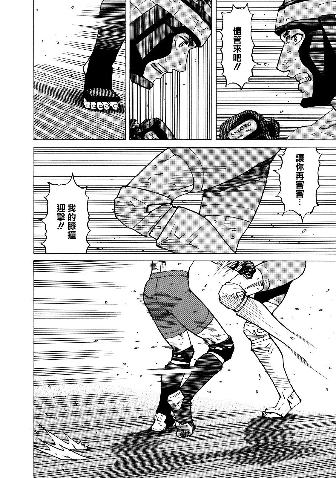 第146话