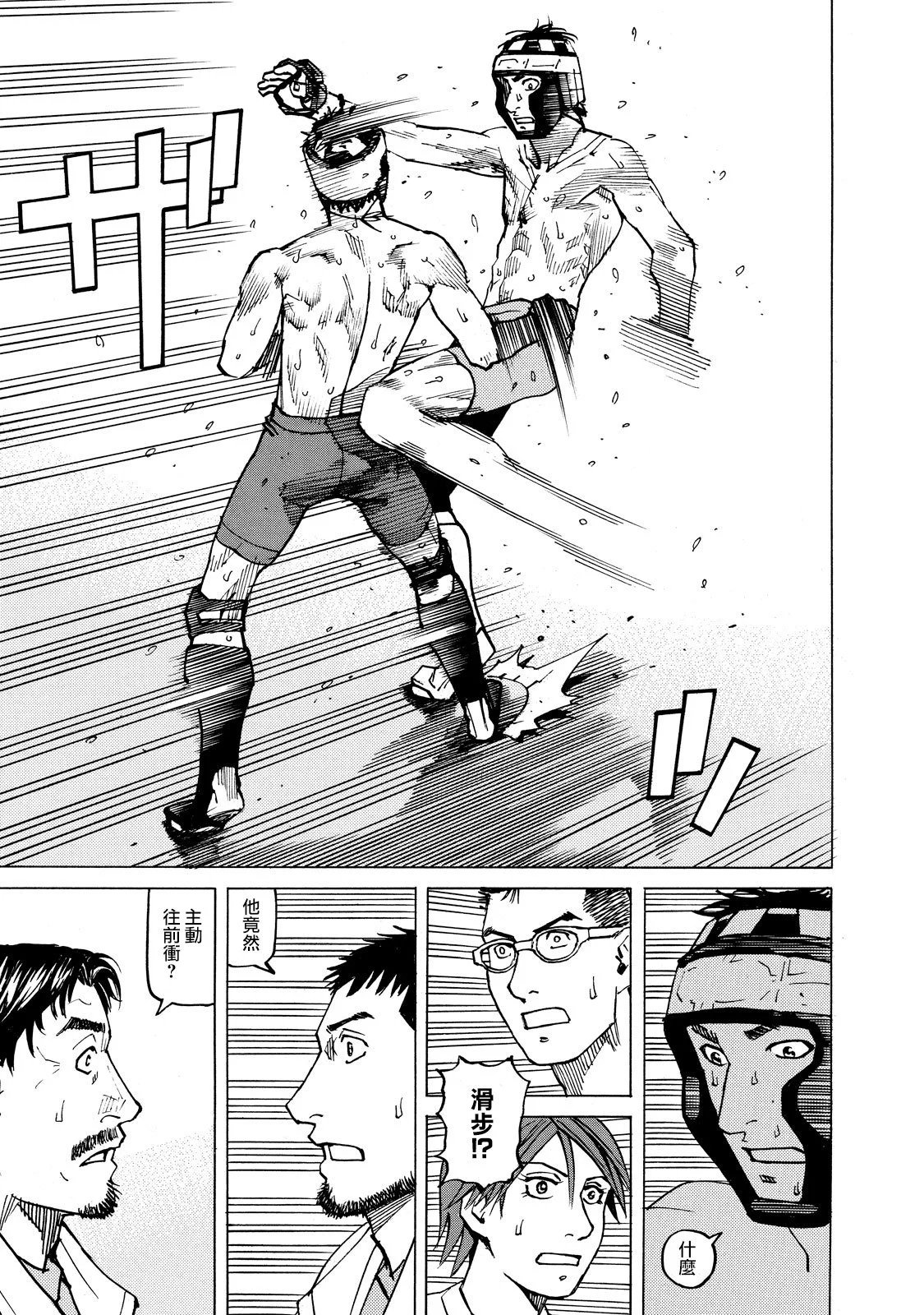 第146话