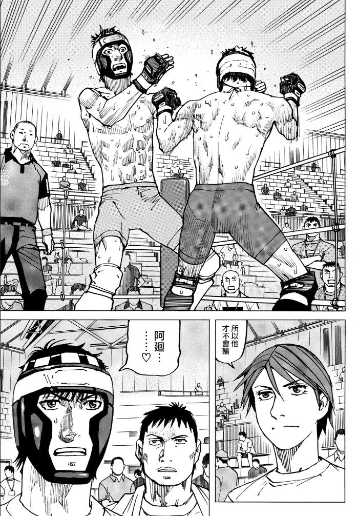 第146话