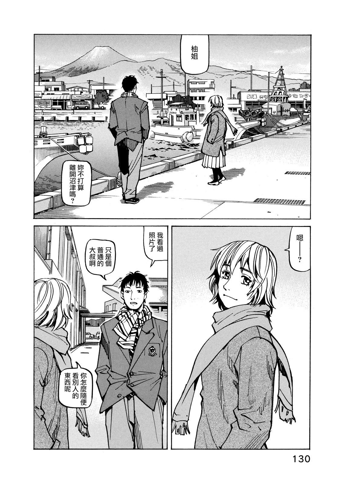 第147话