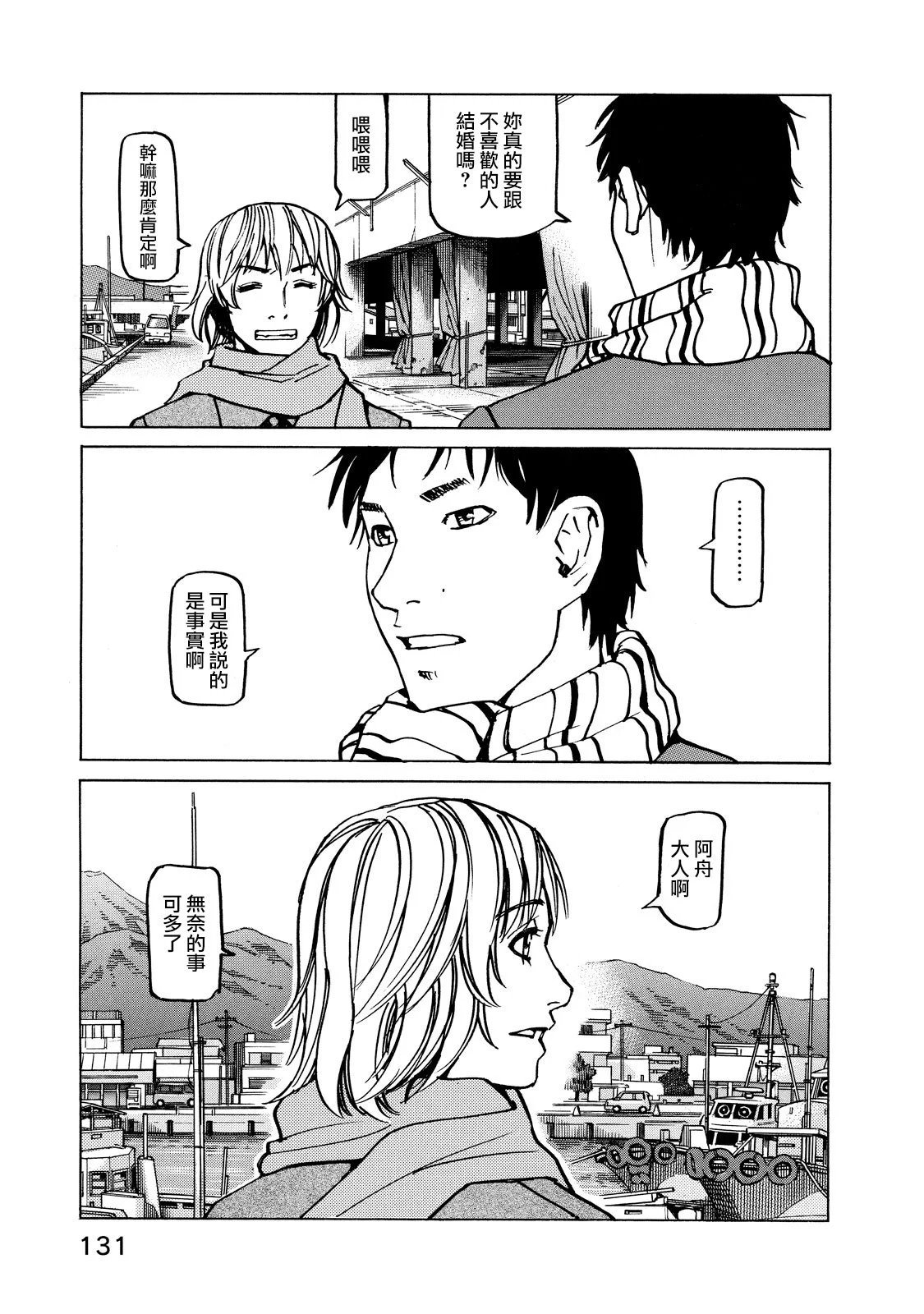 第147话