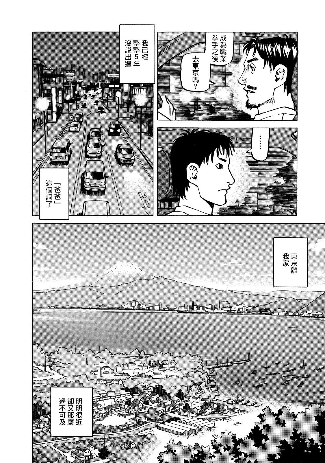 第147话