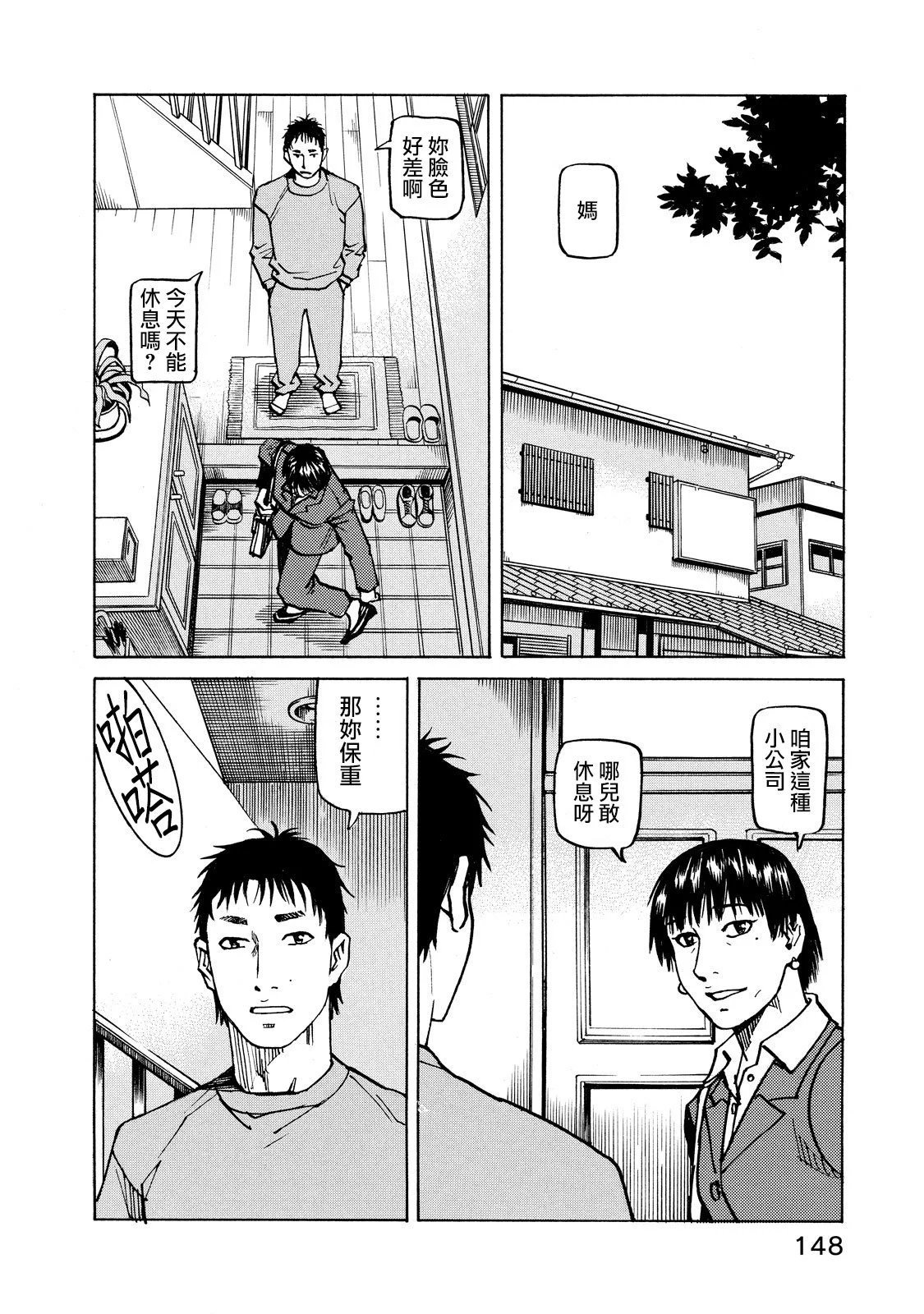 第148话
