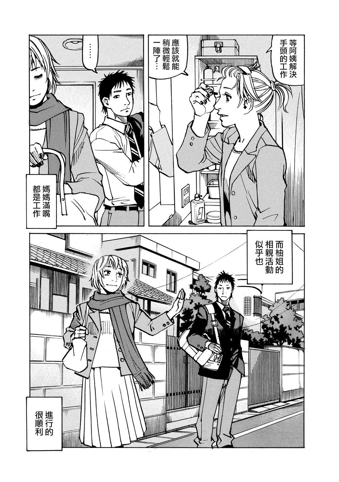 第148话