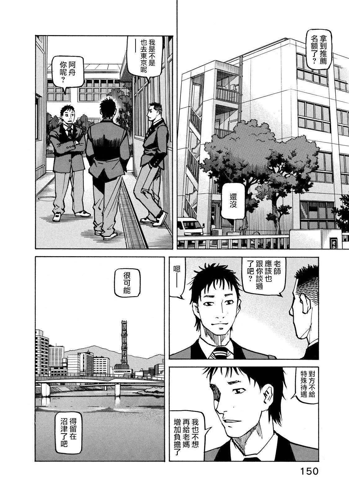 第148话