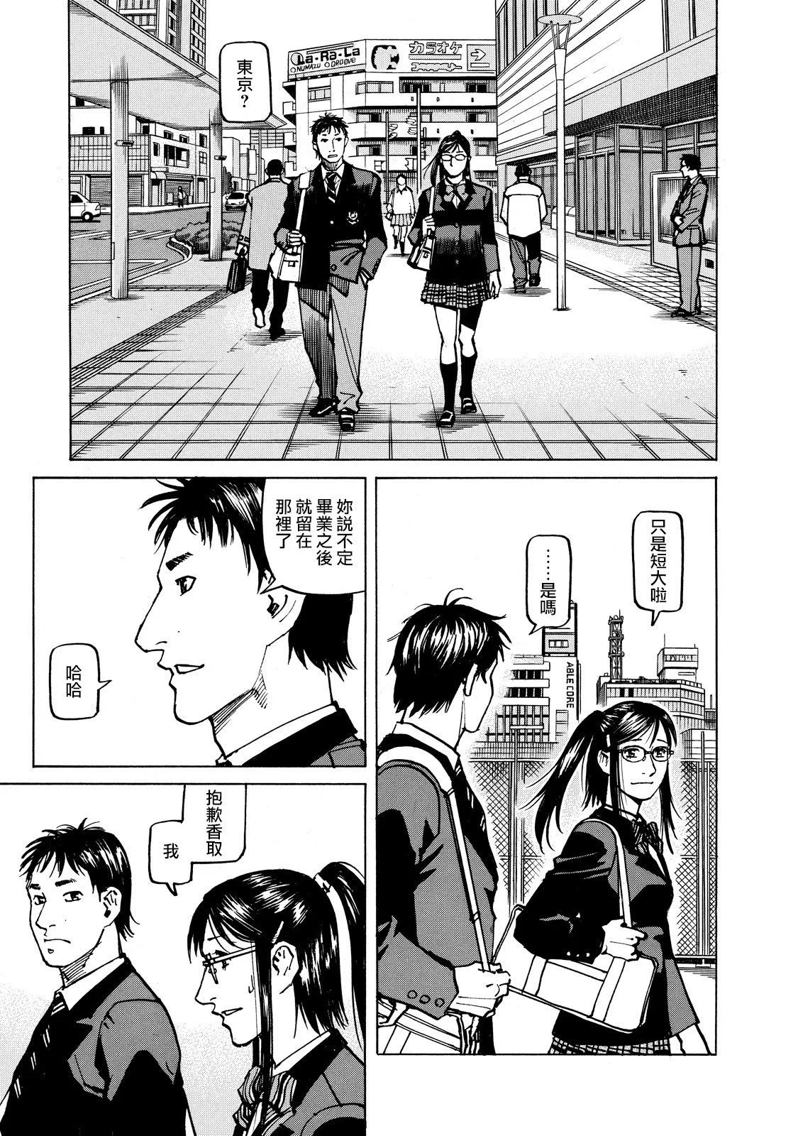 第148话