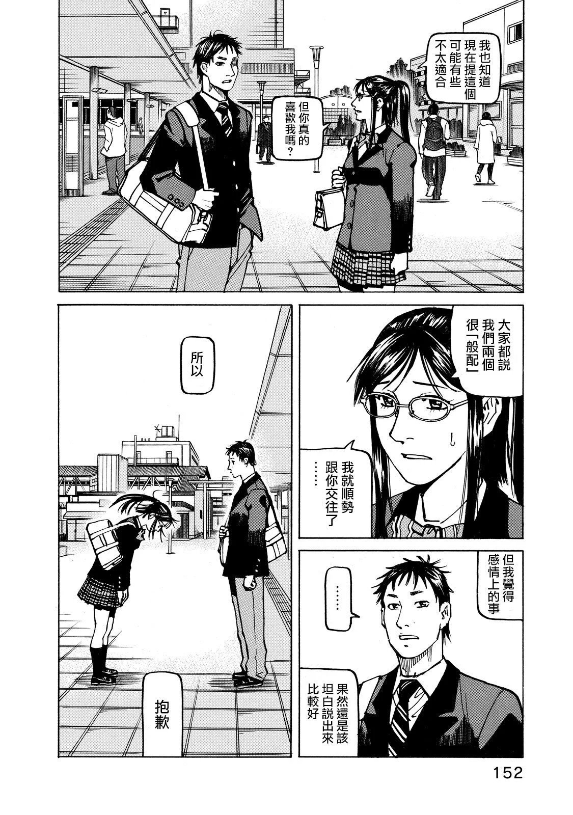 第148话