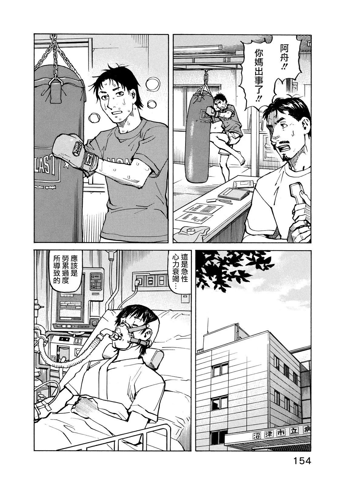 第148话