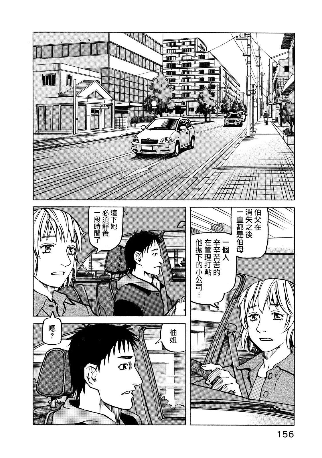 第148话