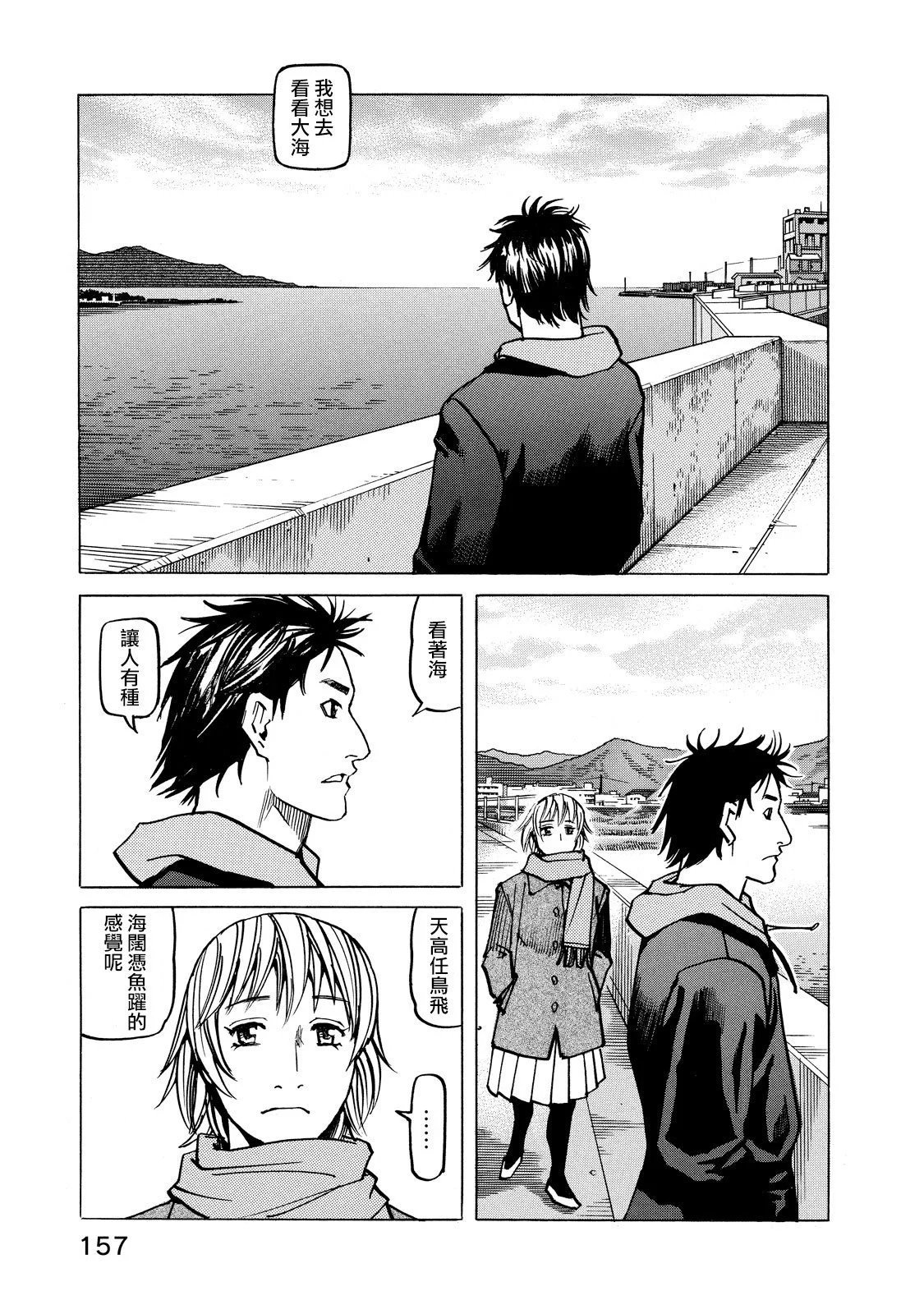 第148话