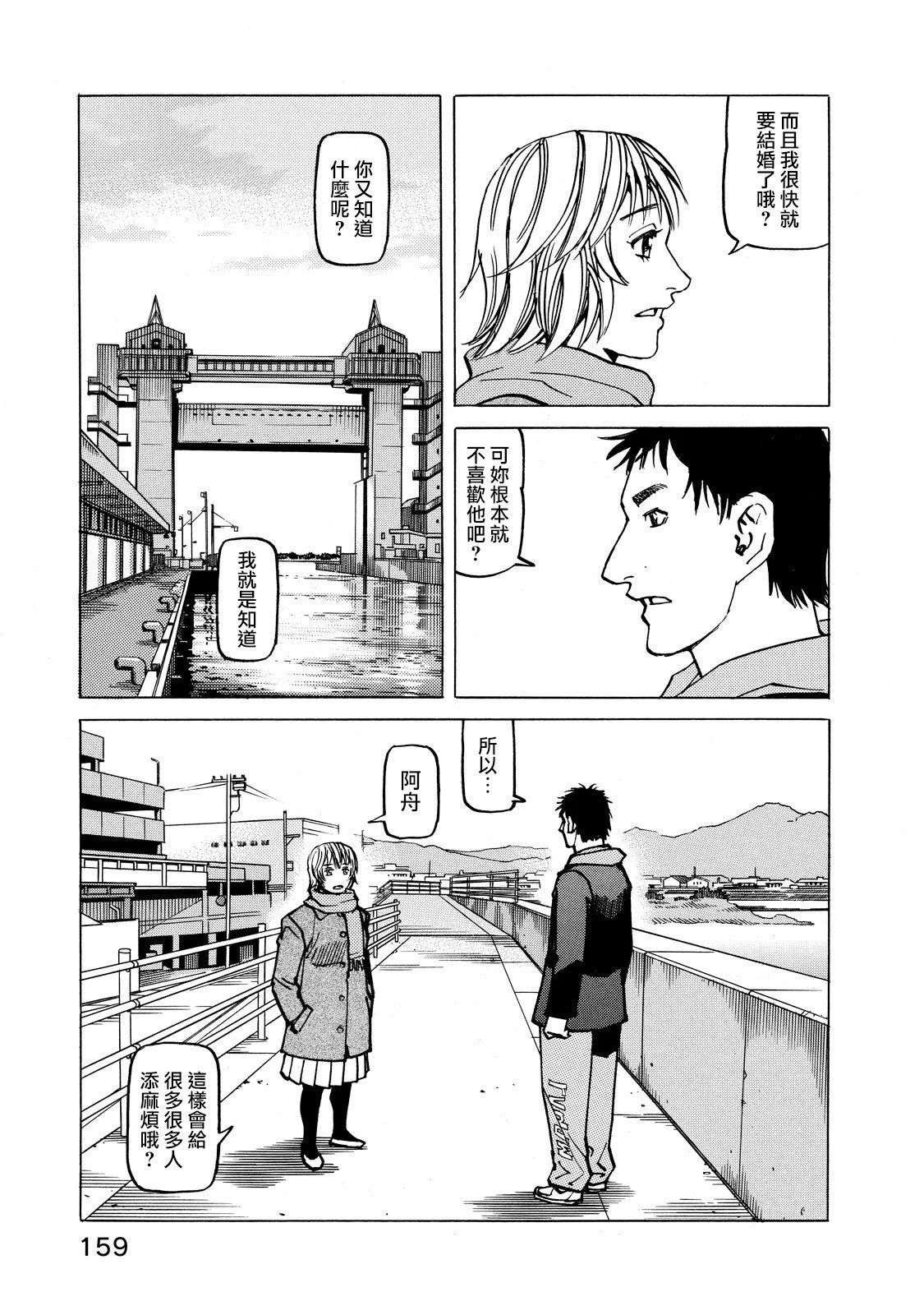 第148话