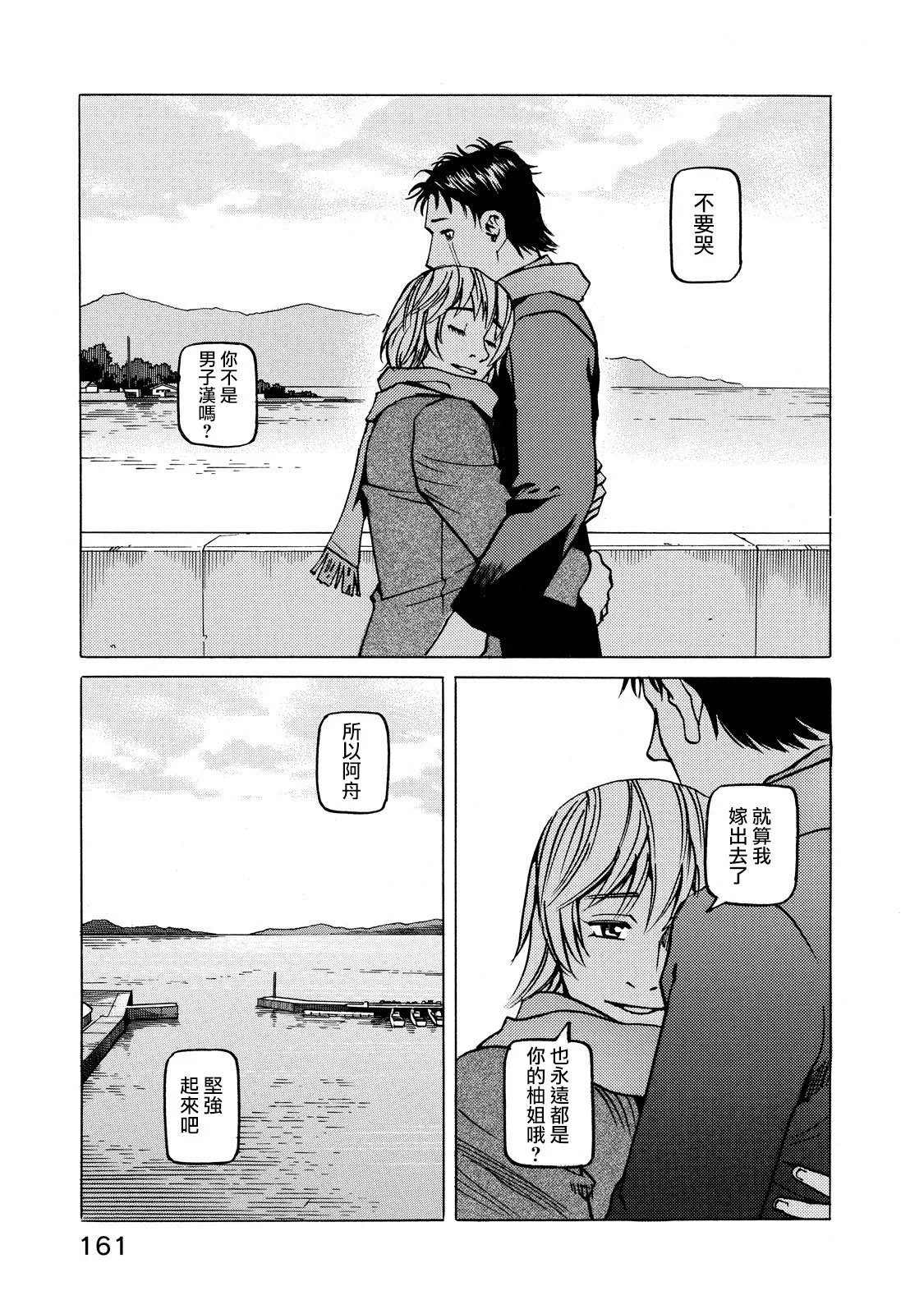 第148话