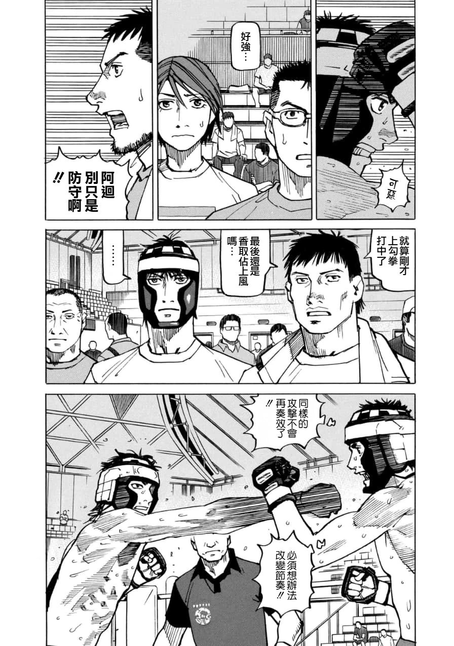 第149话