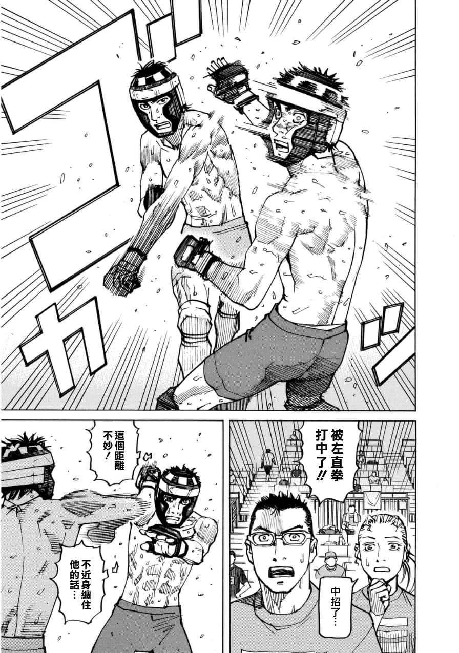 第149话