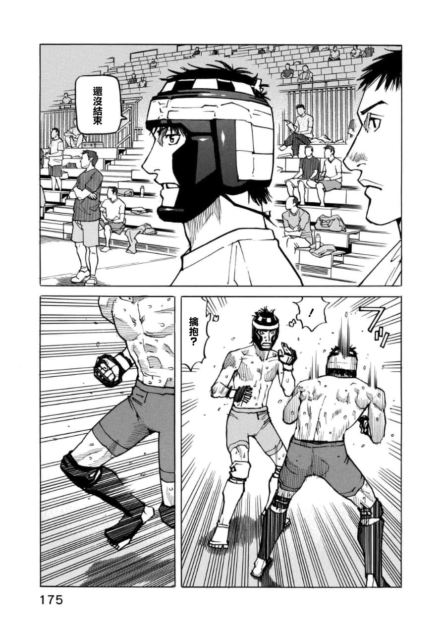 第149话