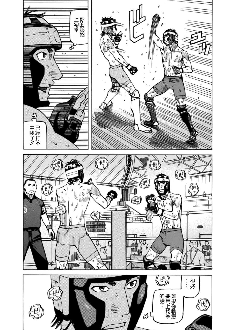 第149话