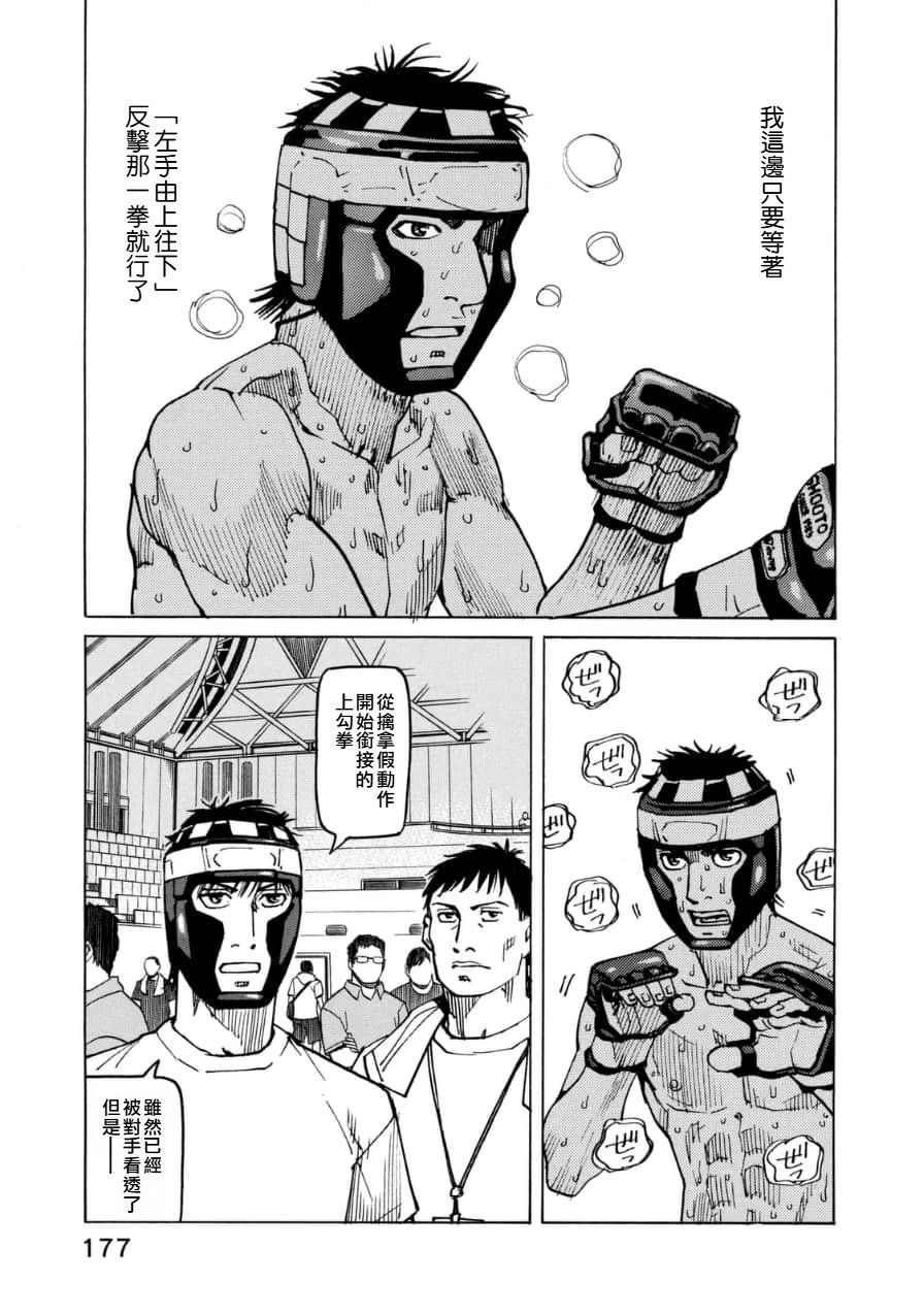 第149话