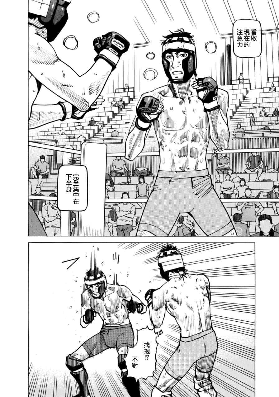 第149话