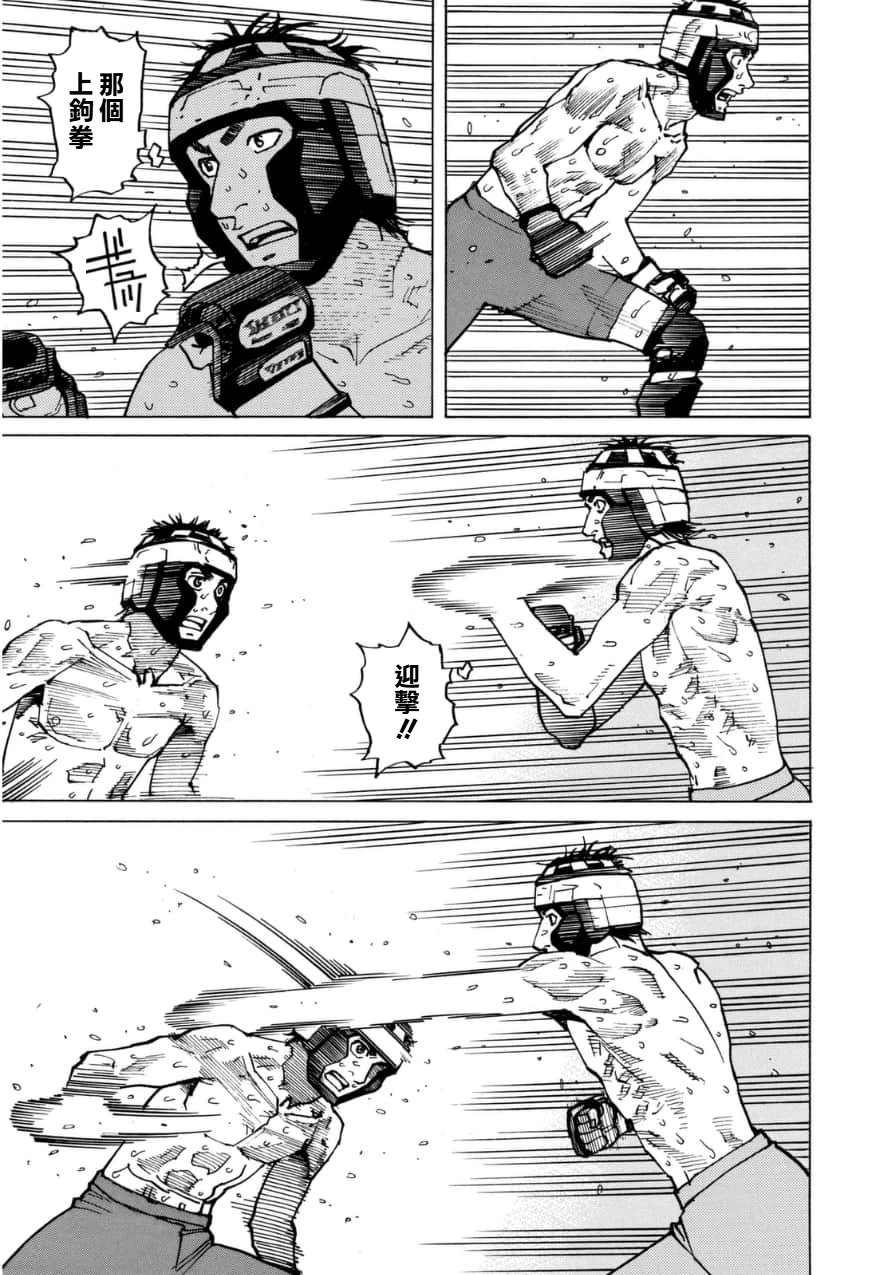 第149话
