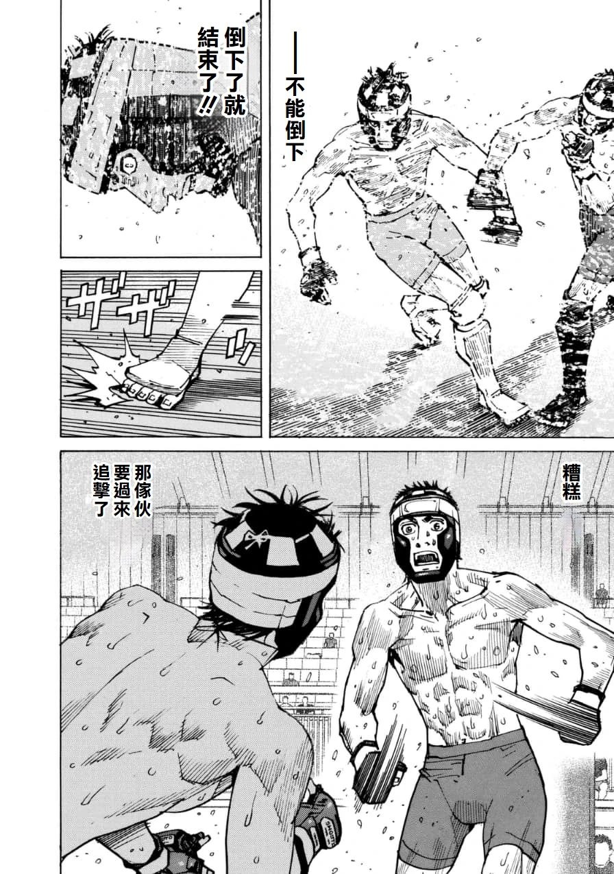 第149话