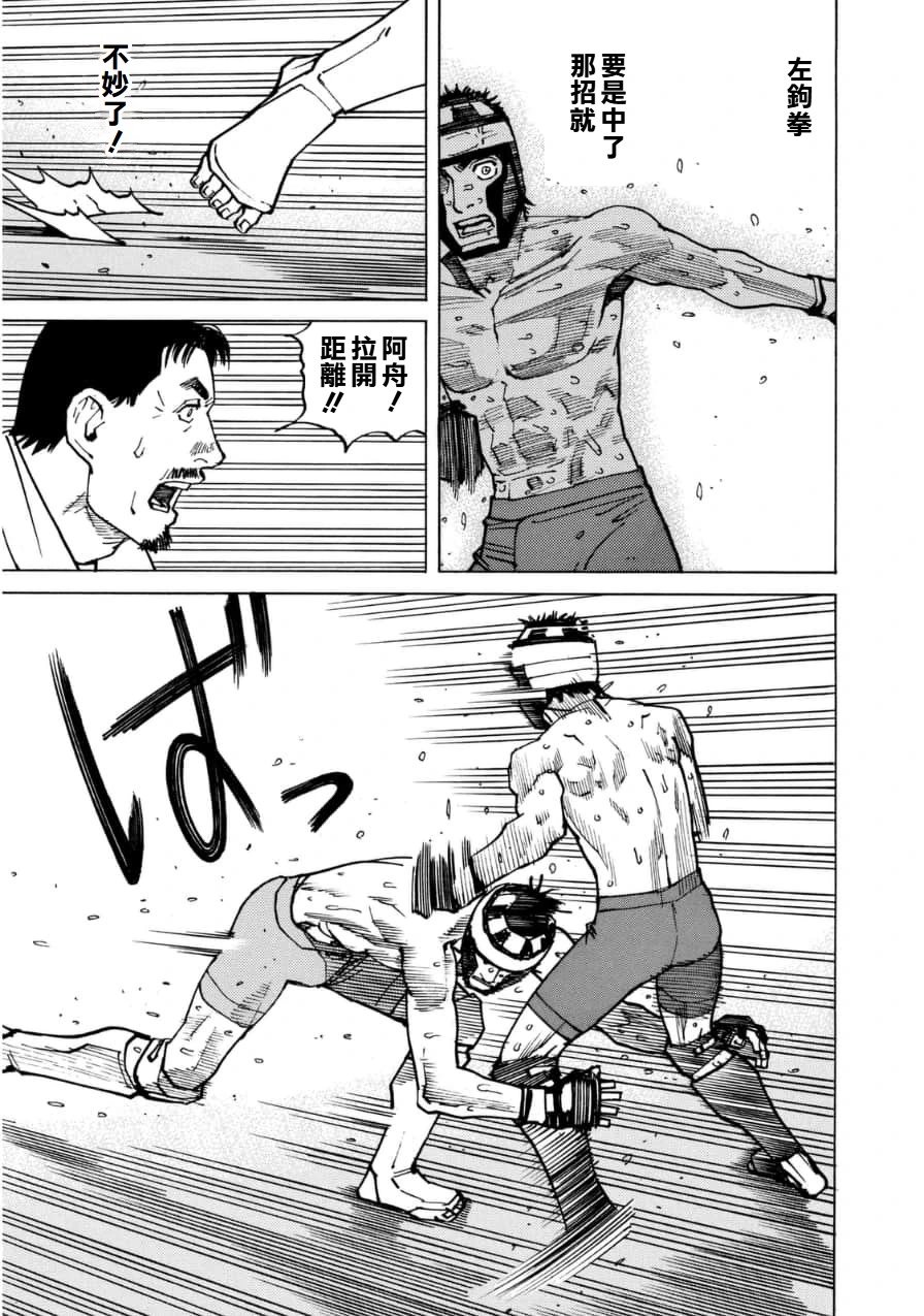 第149话