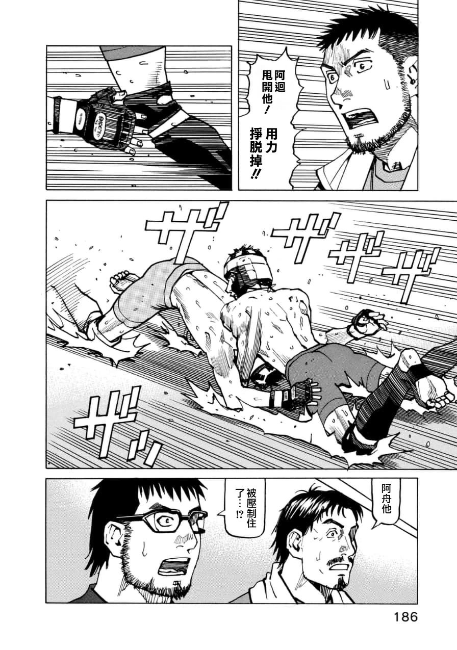 第149话