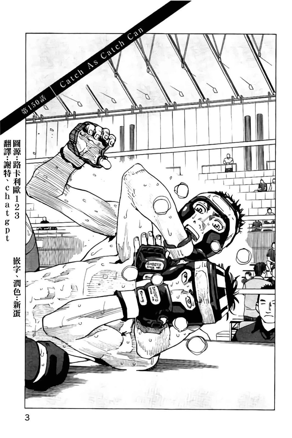 第150话