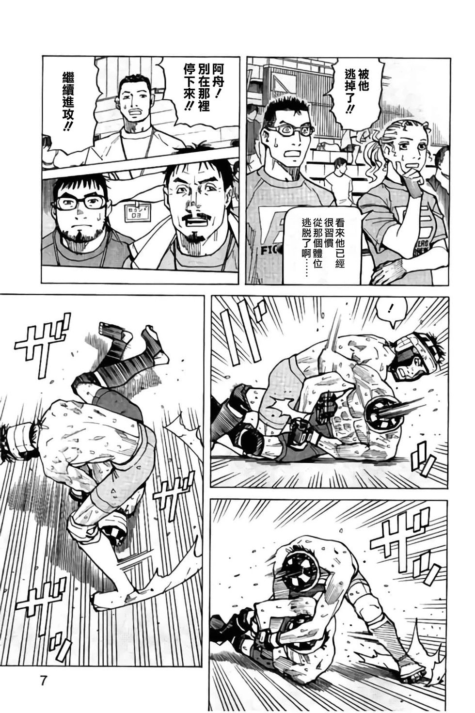 第150话