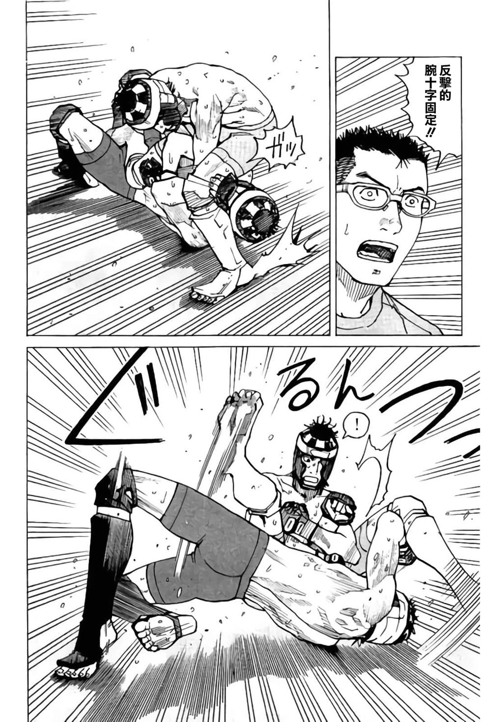 第150话