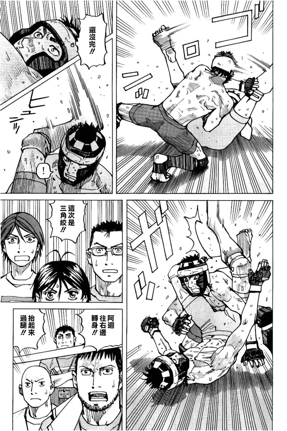 第150话
