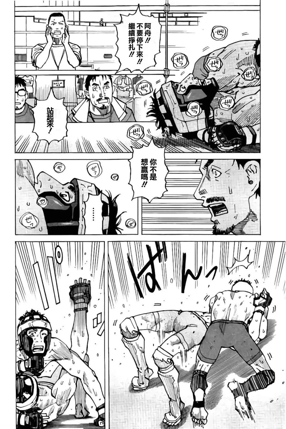 第150话