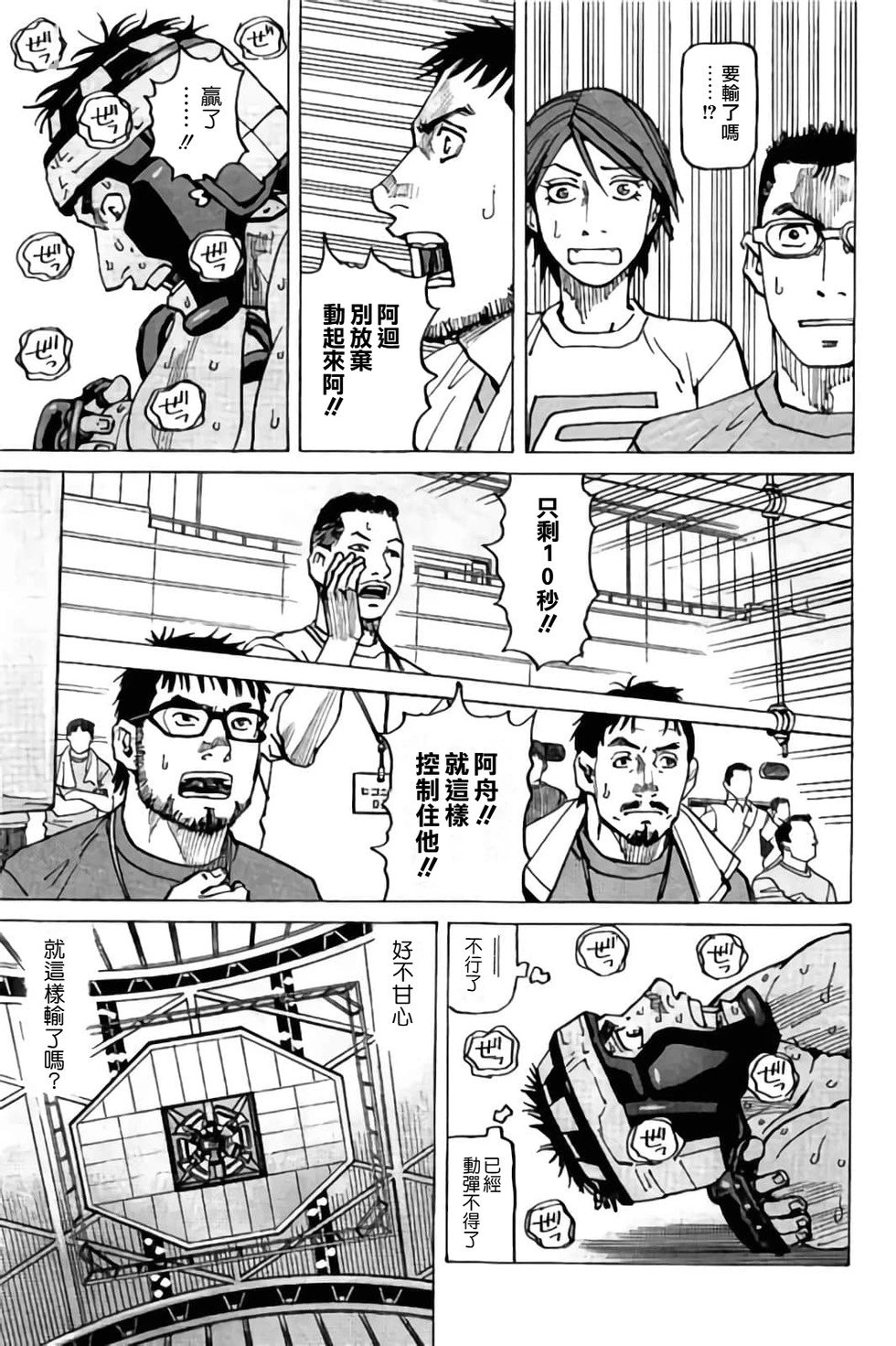 第150话
