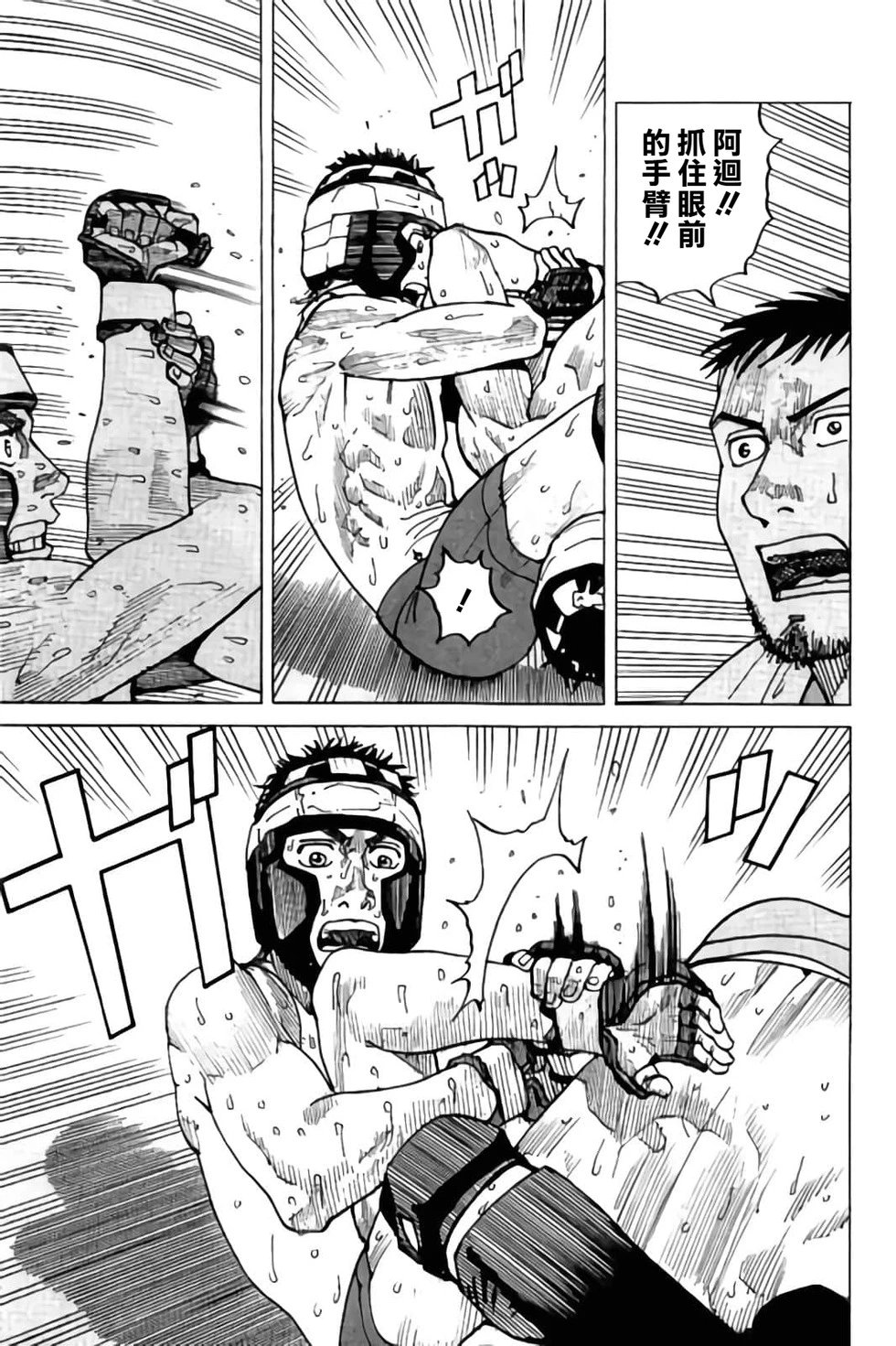 第150话