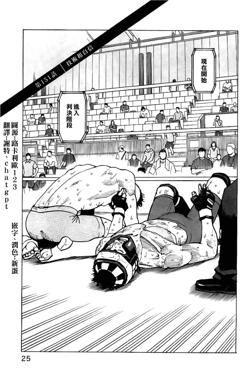 第151话