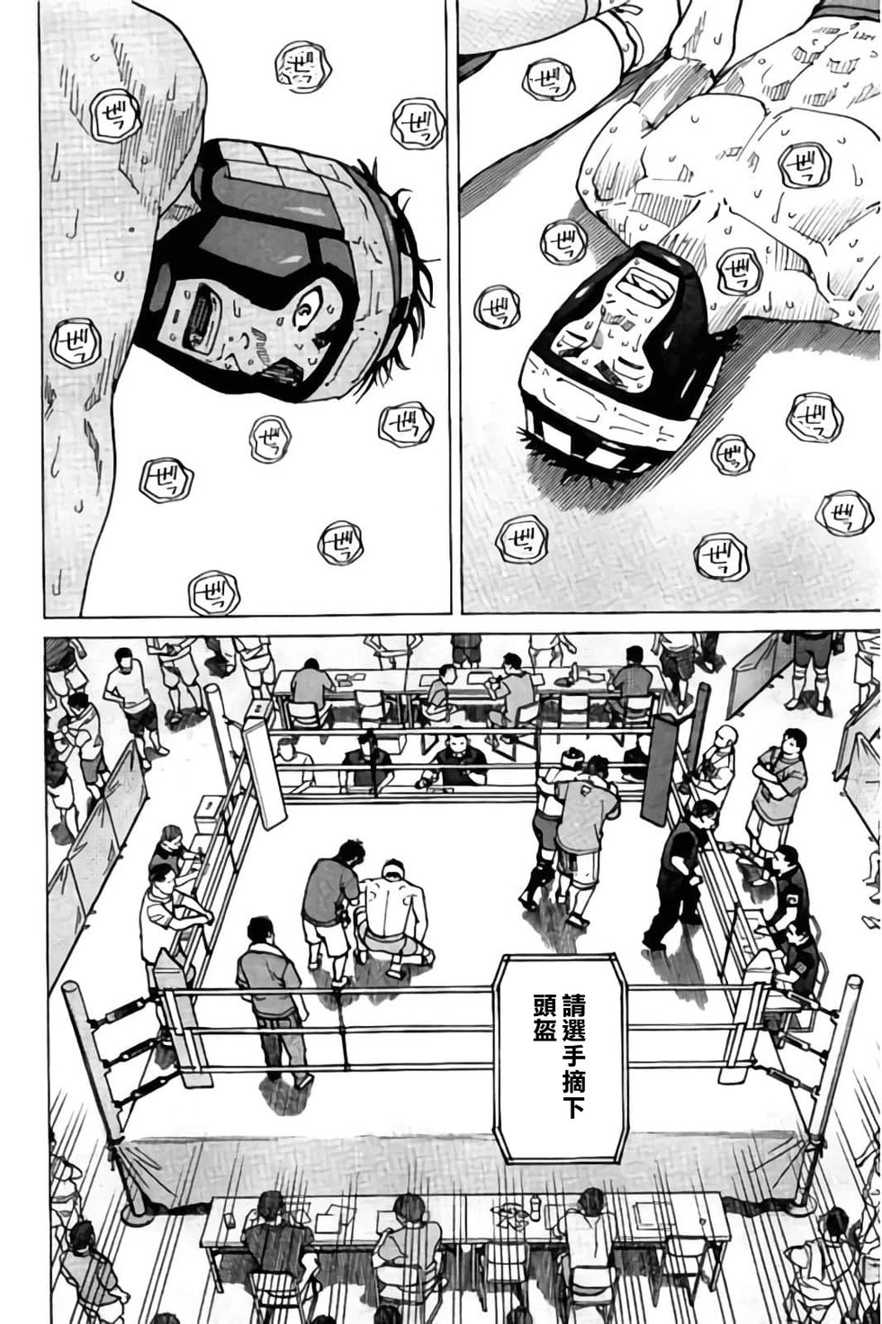 第151话