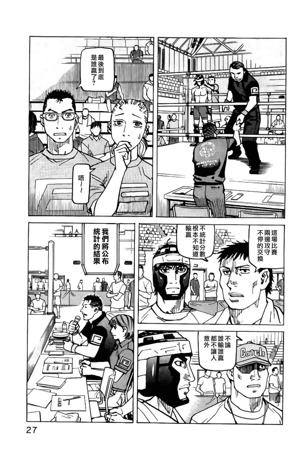 第151话