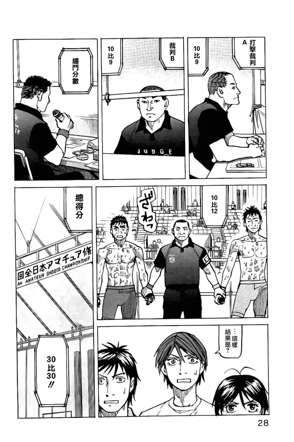 第151话