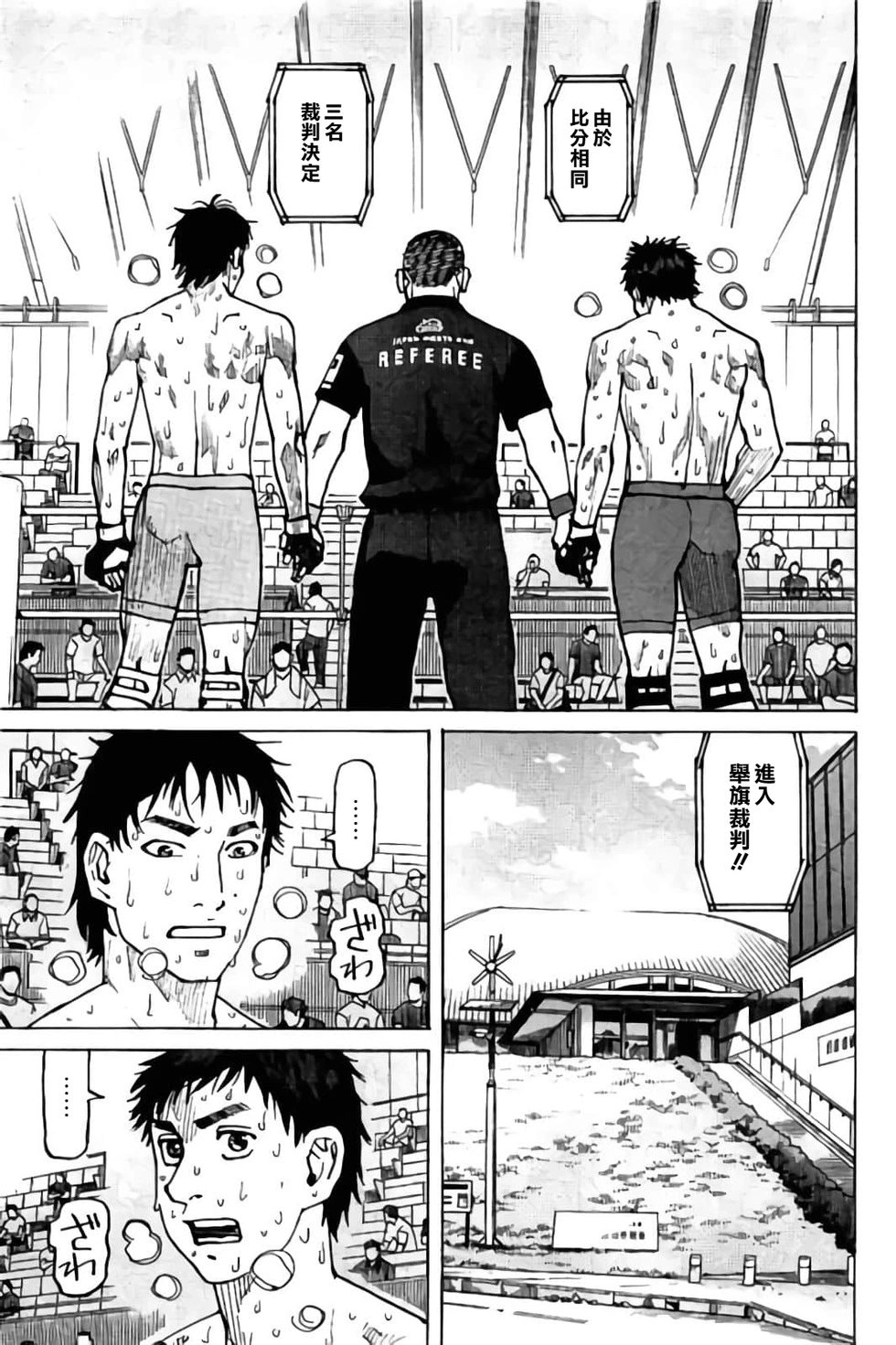 第151话