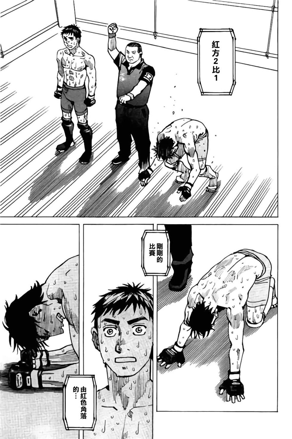 第151话