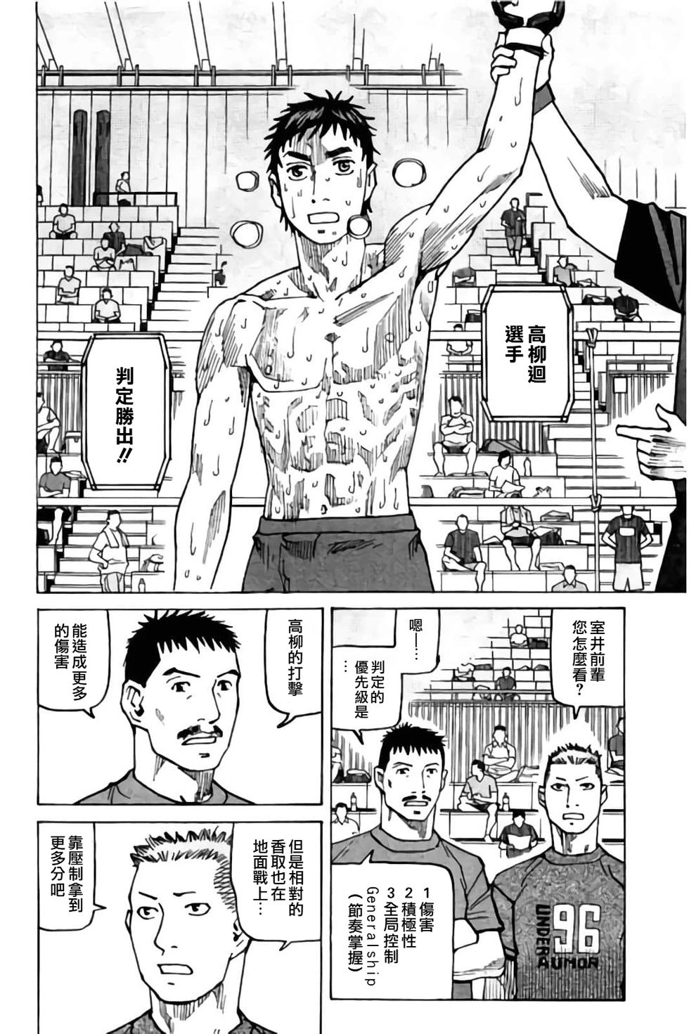 第151话