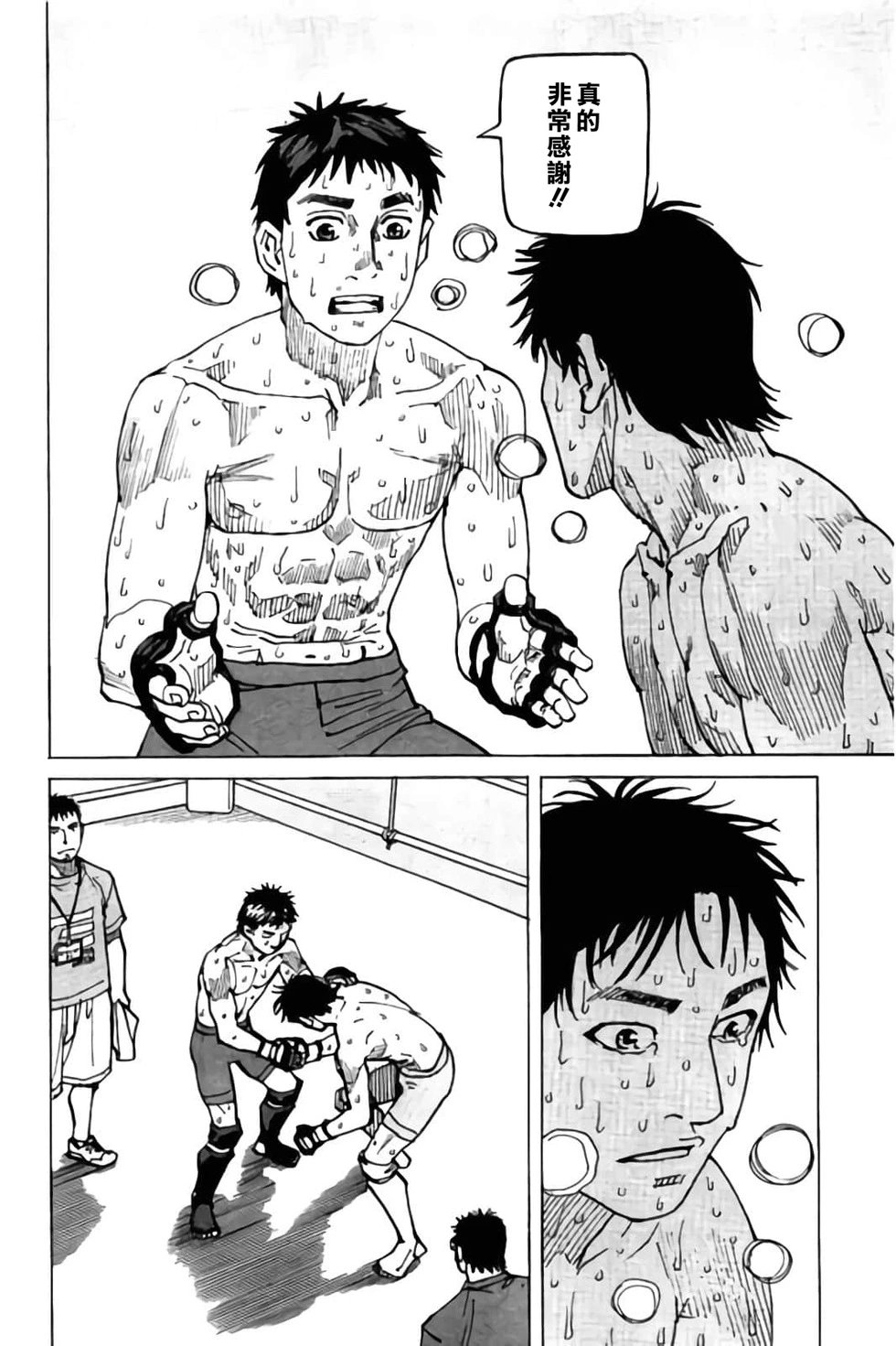 第151话