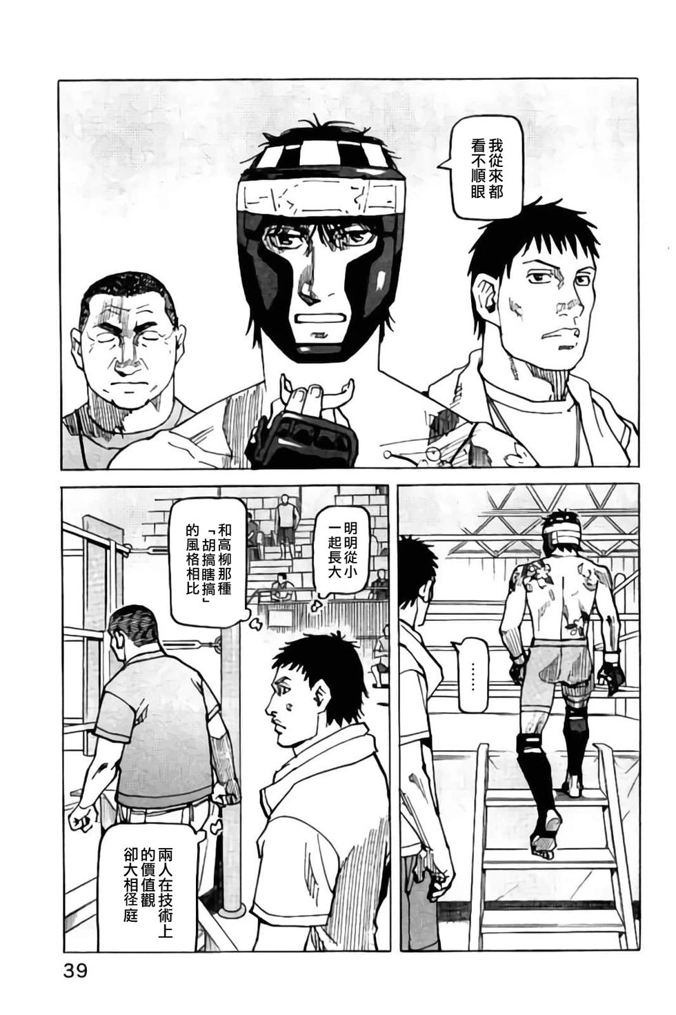 第151话